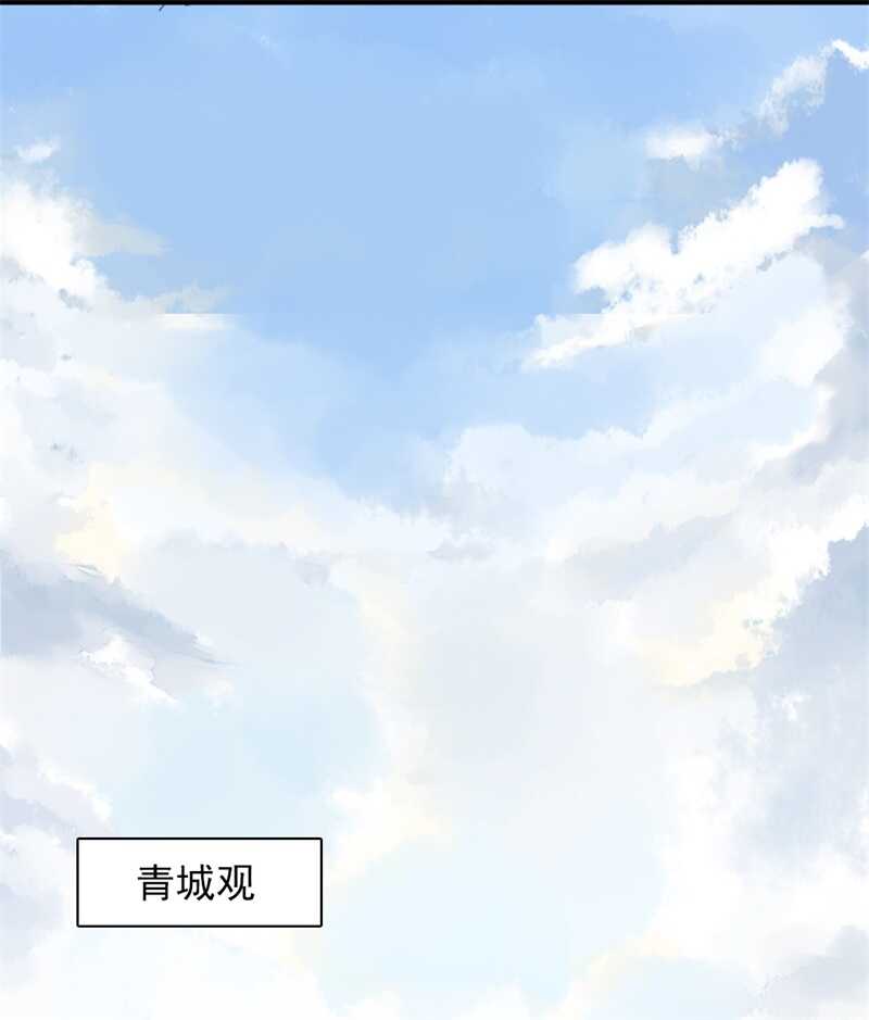 第54话 乖乖别动哦52