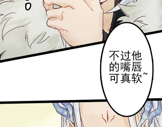 第14话 先收点利息35