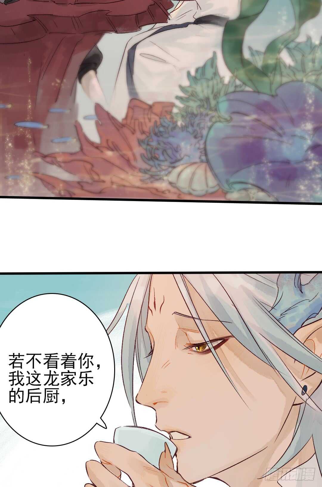 第16话 还记得吗？12