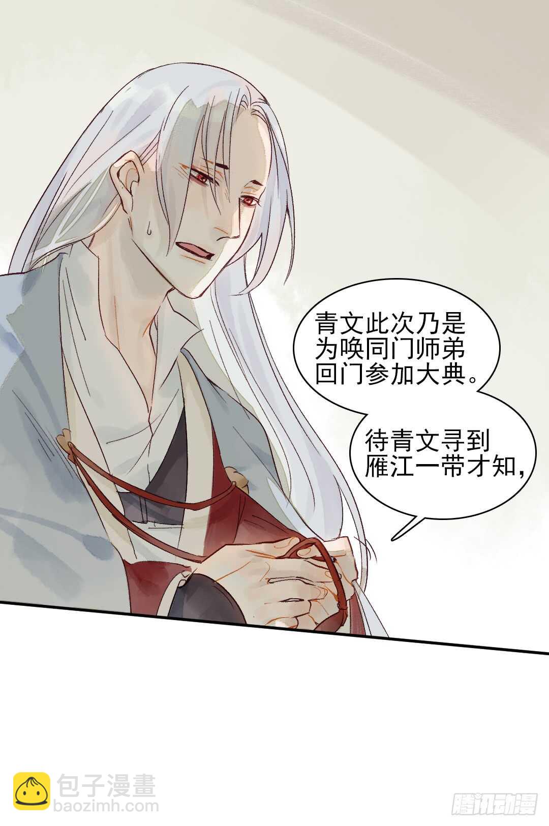 第28话 我该拿你怎么办？13