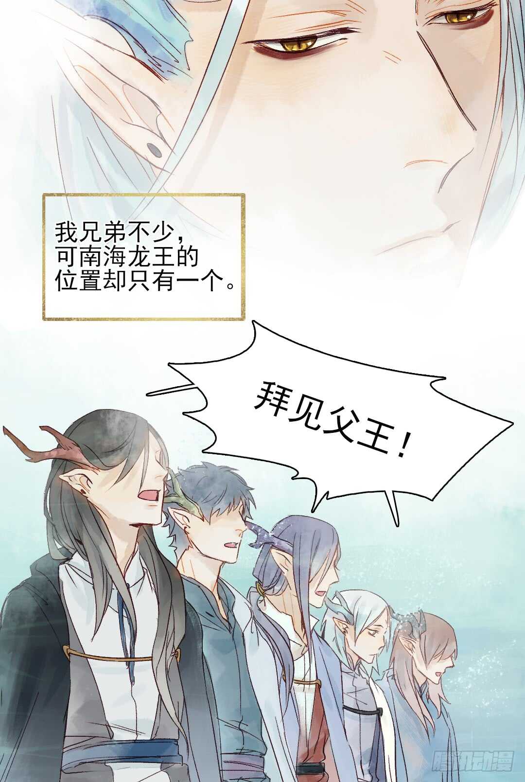 第29话 一起长大15