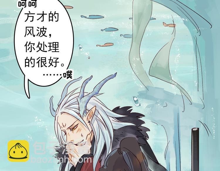 第8话 给你安排个工作78