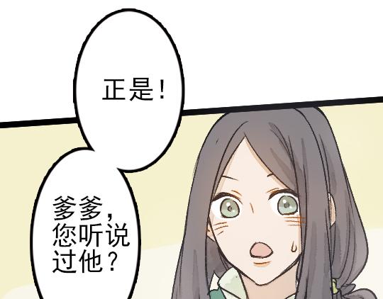 第12话 哄不好了10