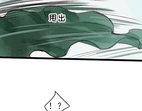 第2话 龙王的新娘84