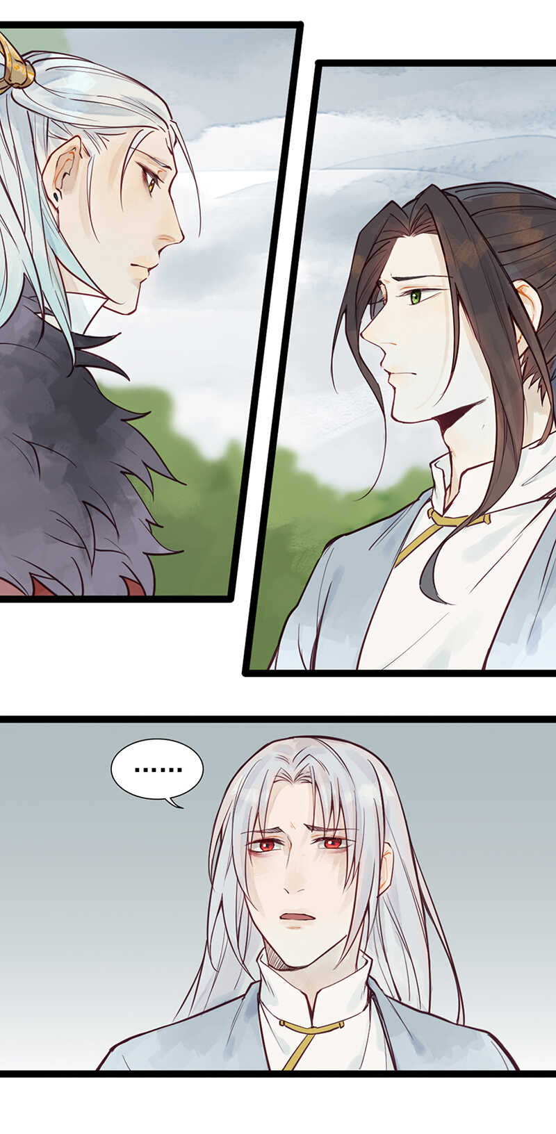第50话 为何你不愿告诉我？2