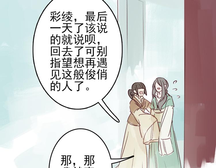 第10话 我这里就是你的家8