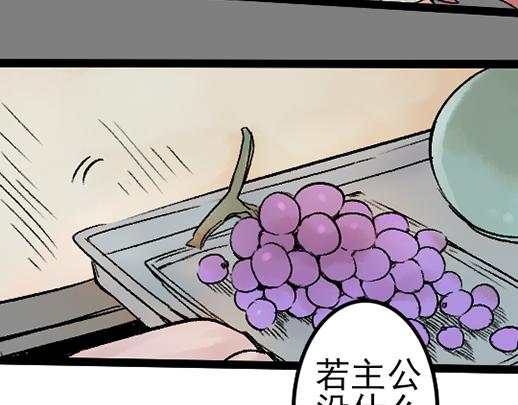 第12话 哄不好了48