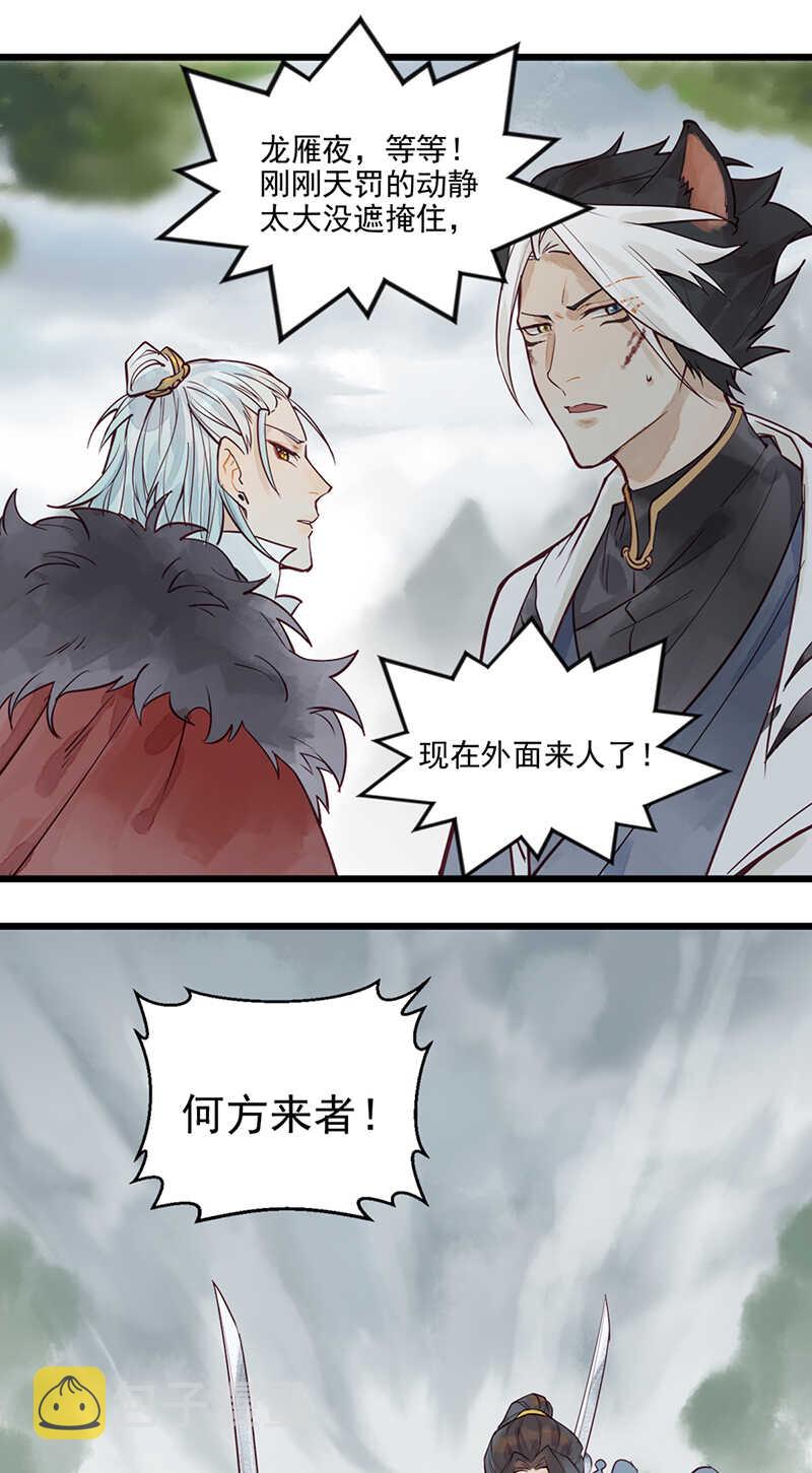 第49话 肉灵芝0