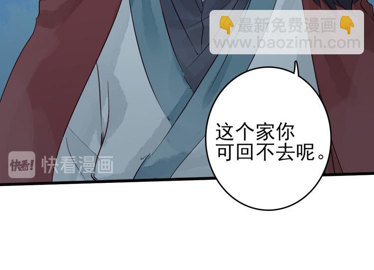 第10话 我这里就是你的家39