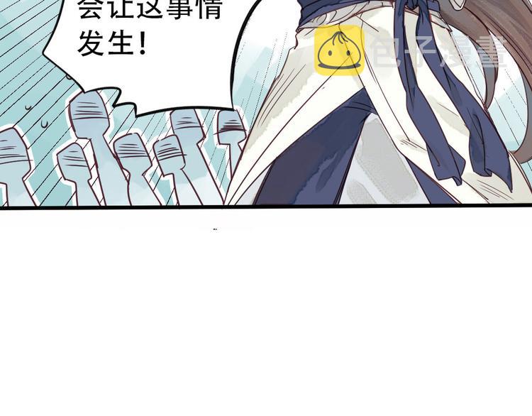 预告8