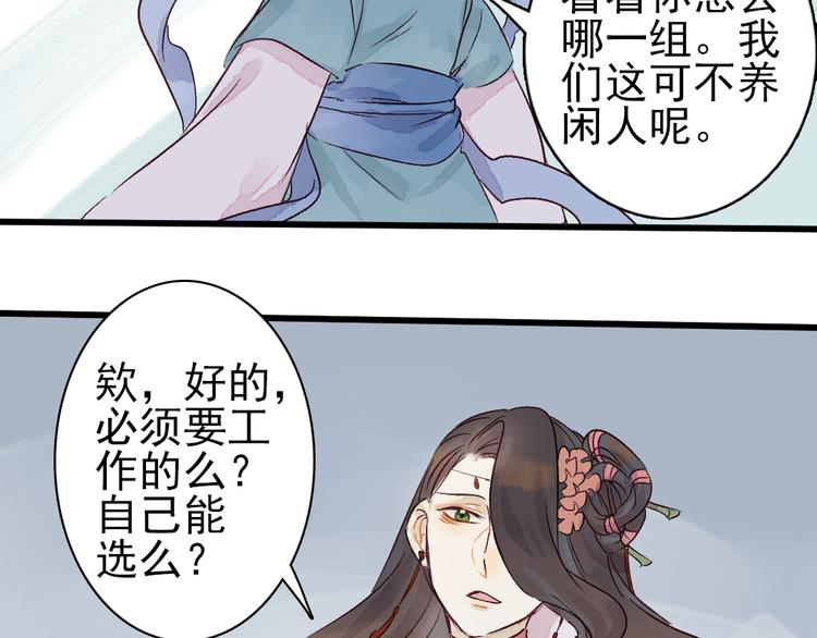 第4话 刺杀龙王35