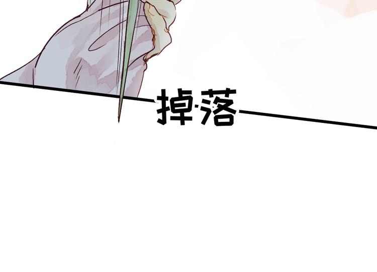 第5话 你咬我？45