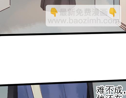第14话 先收点利息32