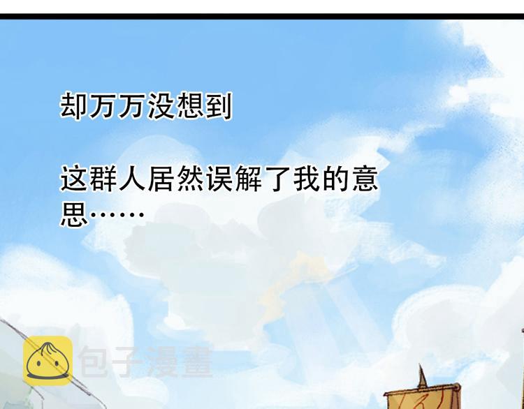 预告9