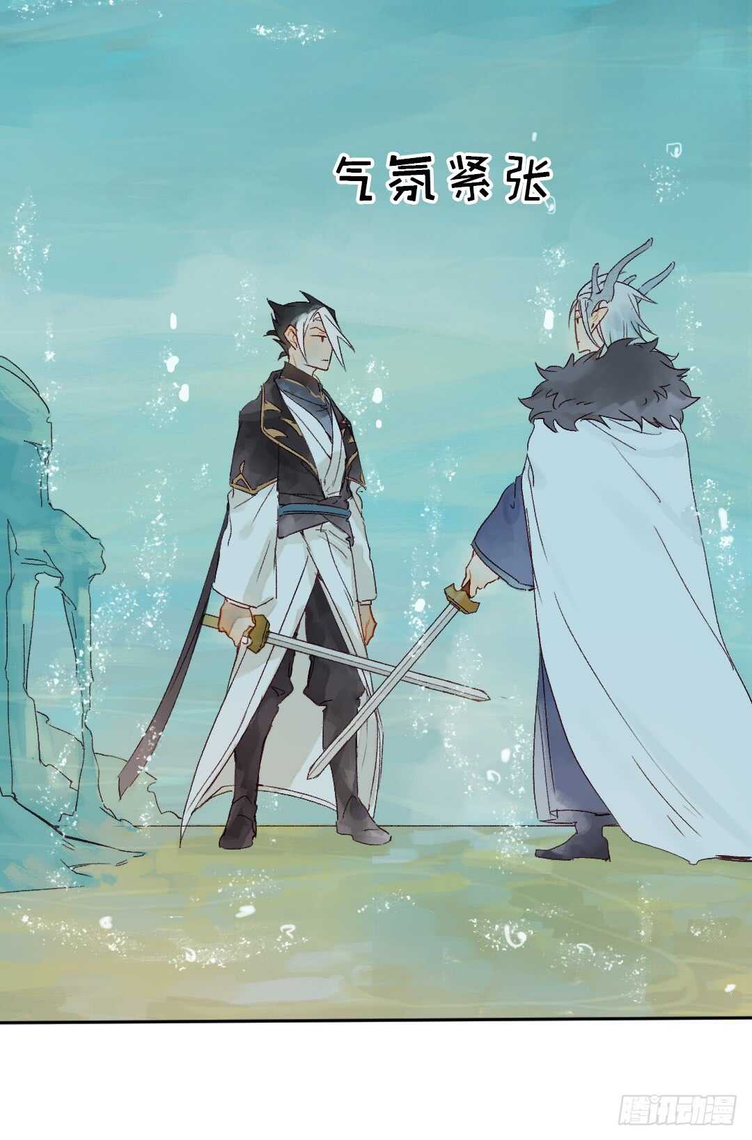 第34话 我怎么可能爱上他……11