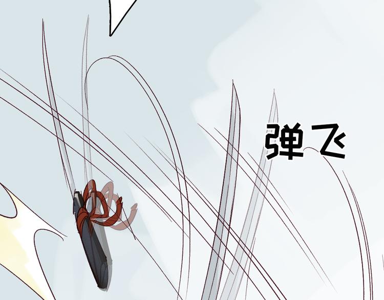 第6话 留在我身边吧23