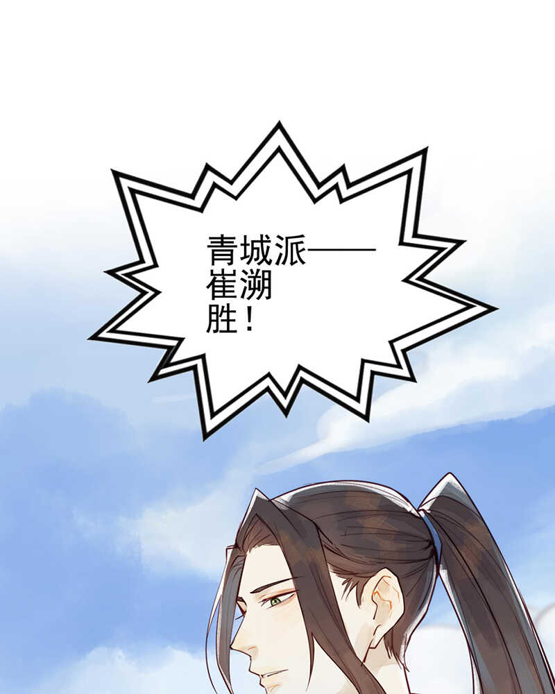 第53话 我带你去13