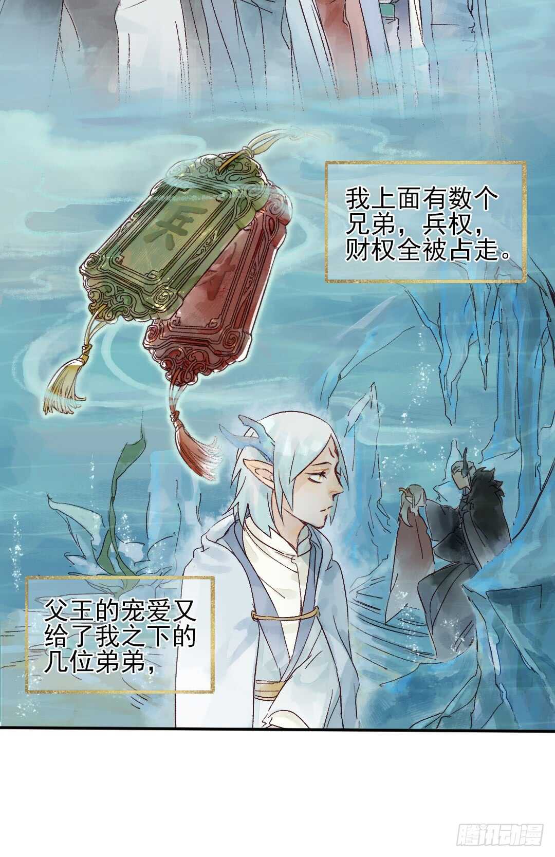 第29话 一起长大16