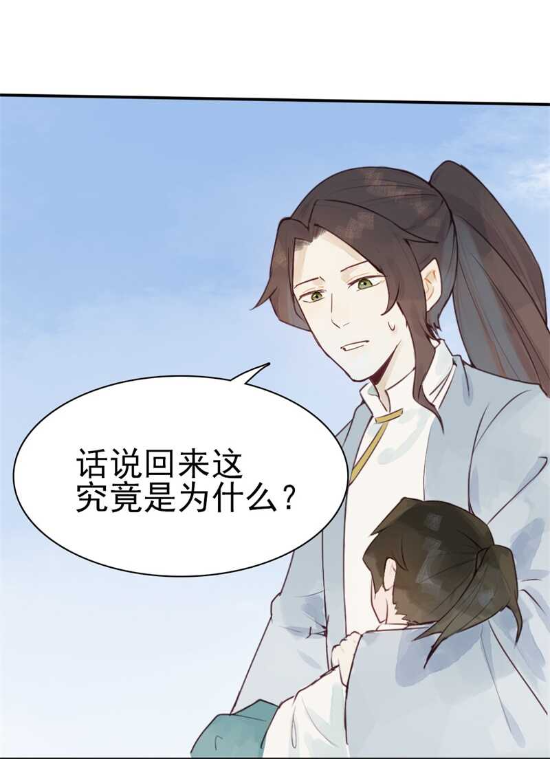 龙雁夜，别死啊12