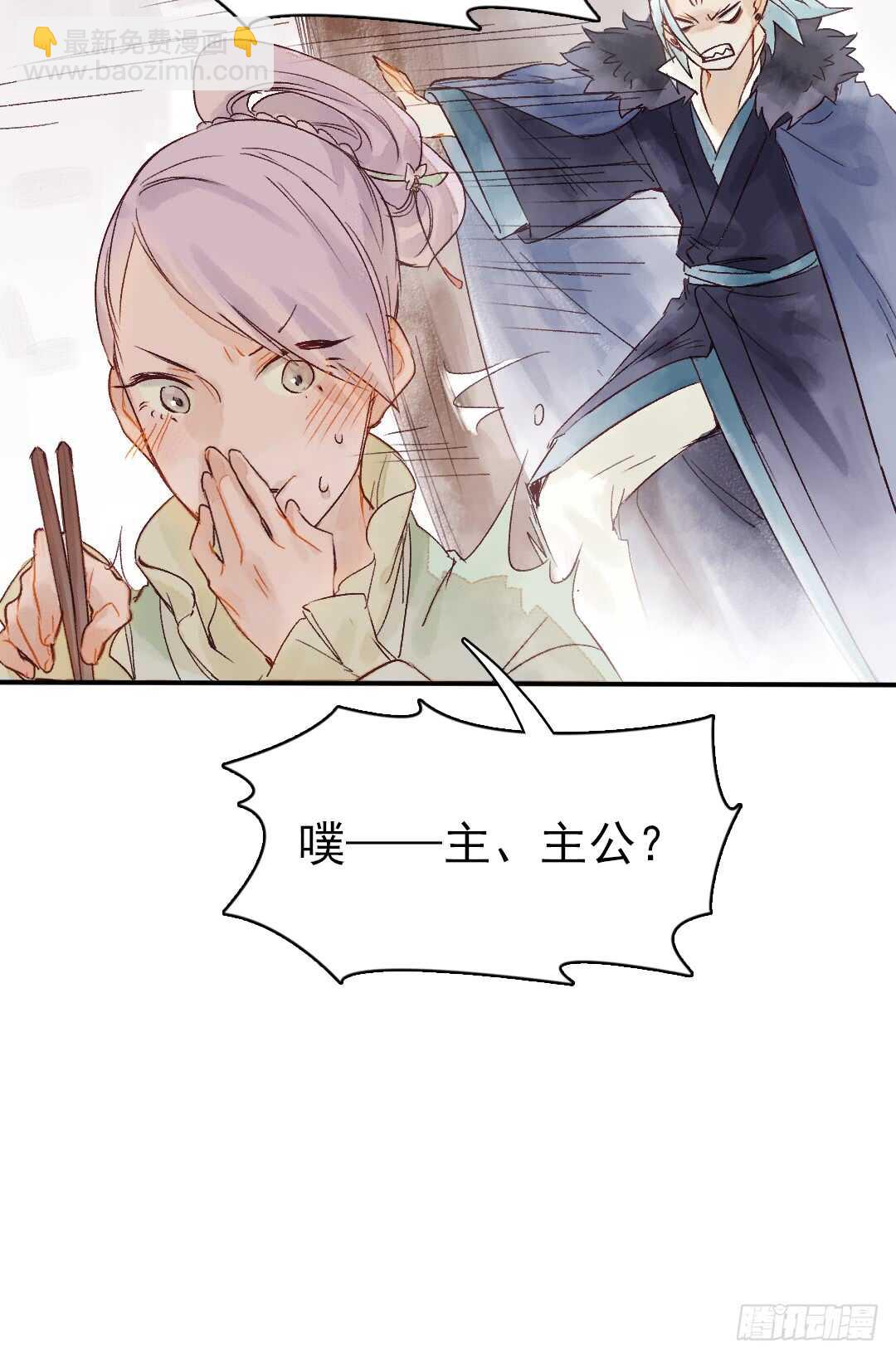 第30话 又欠一个人情22
