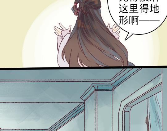 第3话 龙宫是农家乐？61