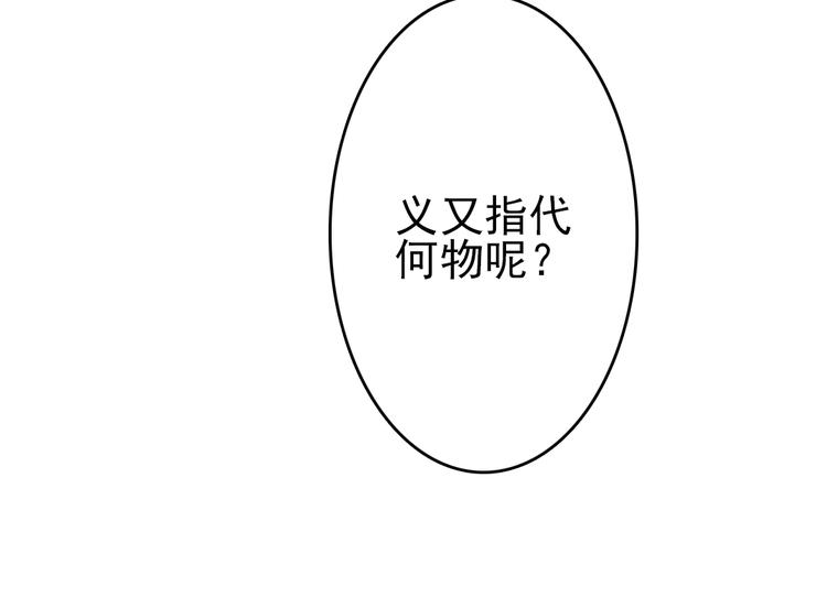 第6话 留在我身边吧75