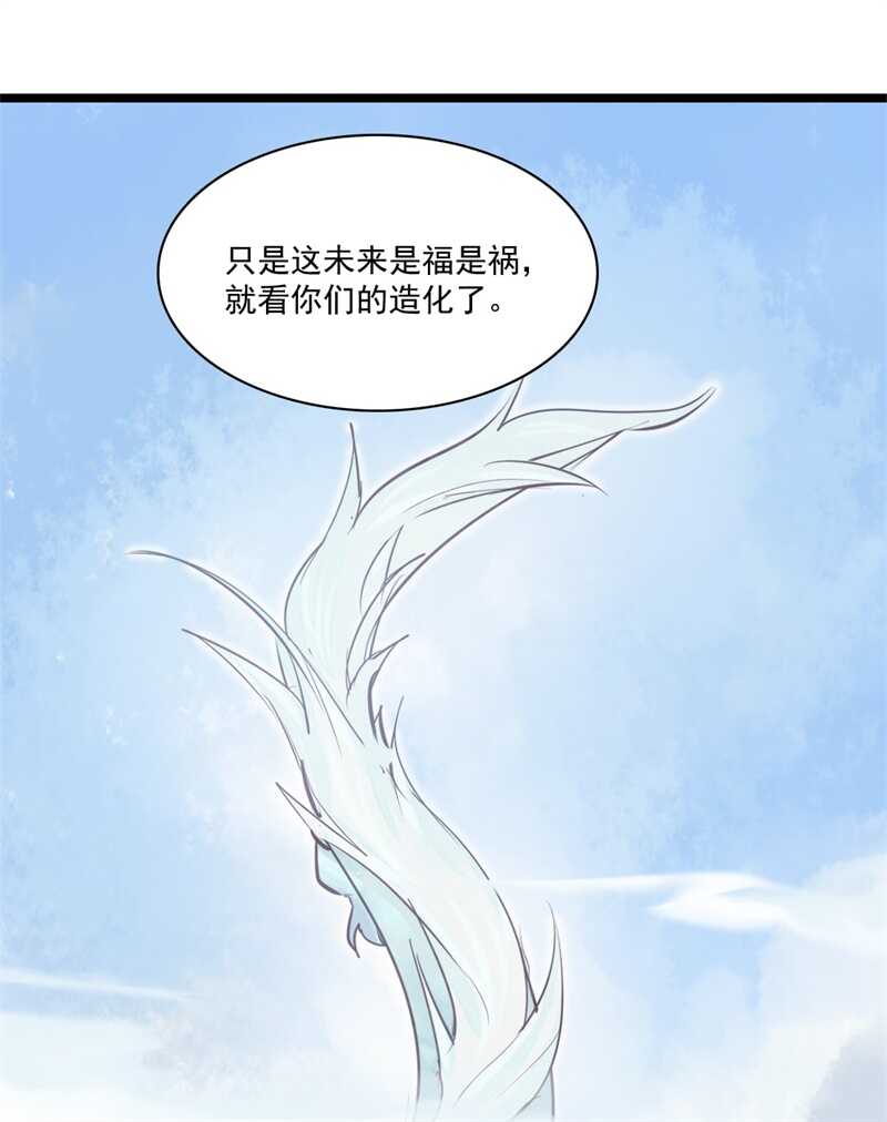 第54话 乖乖别动哦57