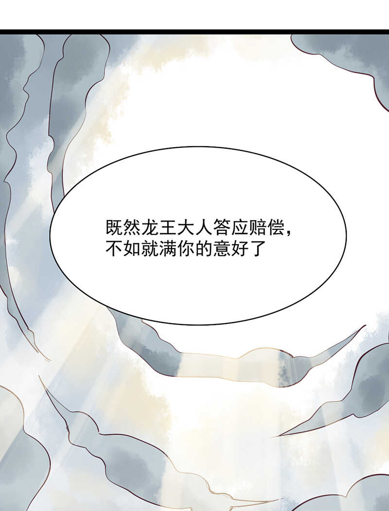 第50话 为何你不愿告诉我？3