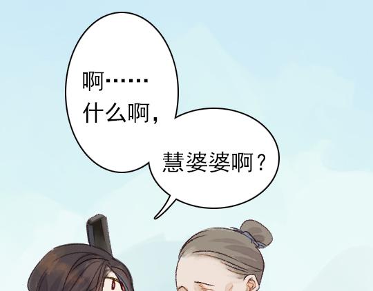 第2话 龙王的新娘34