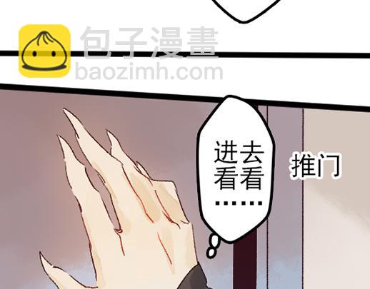 第14话 先收点利息42