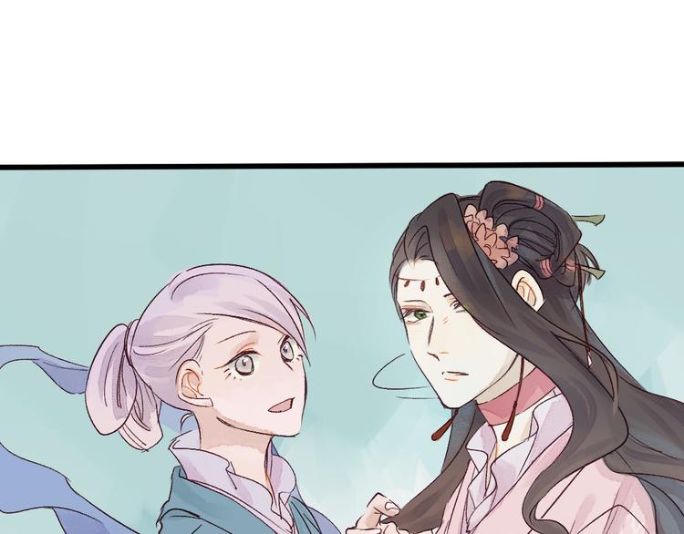 第4话 刺杀龙王22
