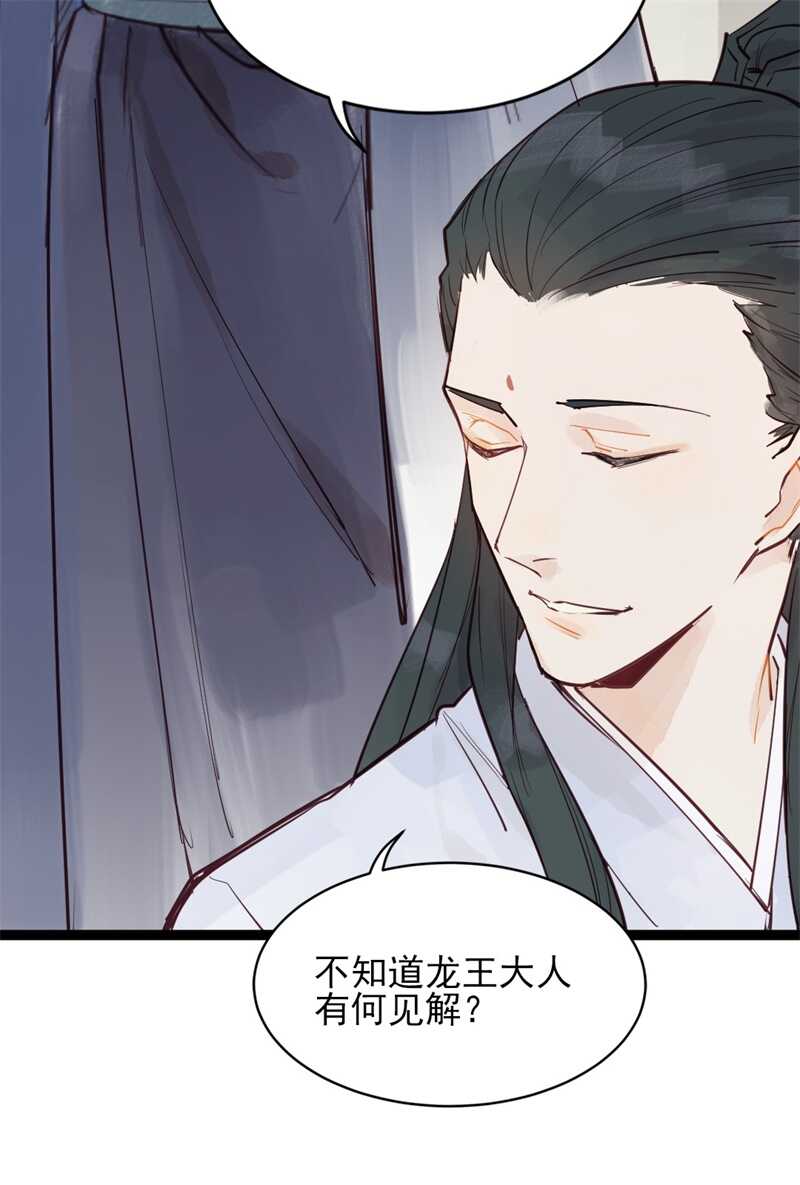 第54话 乖乖别动哦14