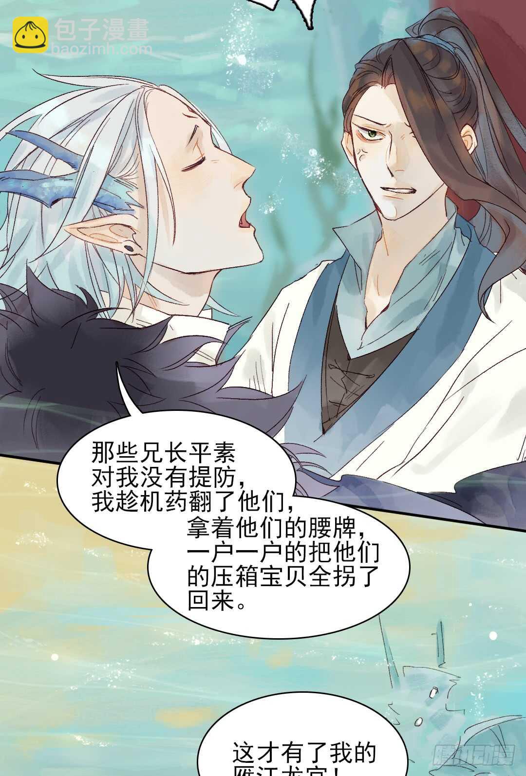 第29话 一起长大21