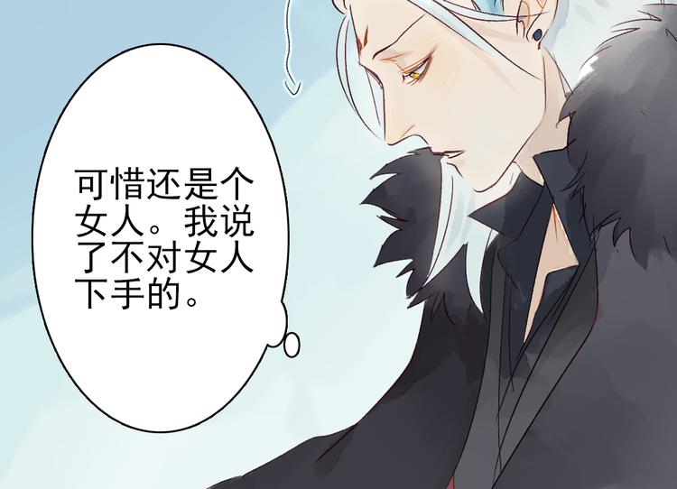 第4话 刺杀龙王63