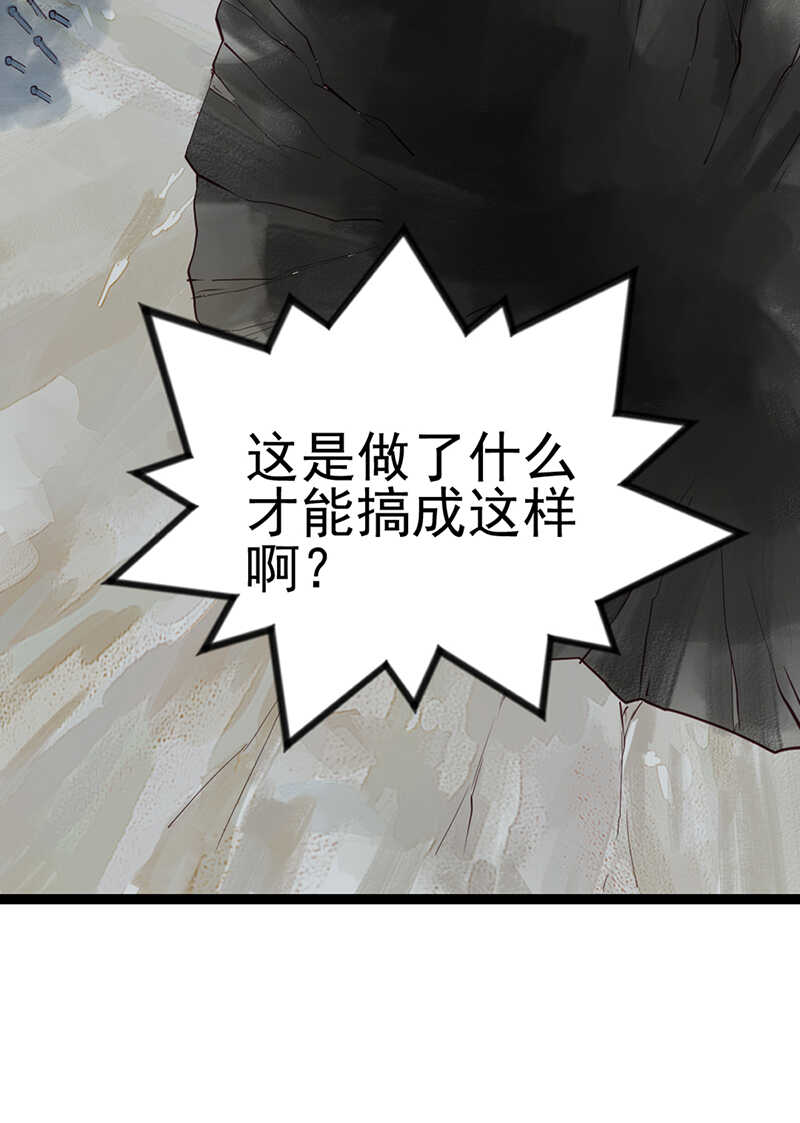 第49话 肉灵芝6