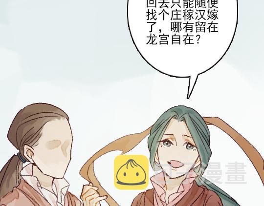 第13话 旧疾复发13