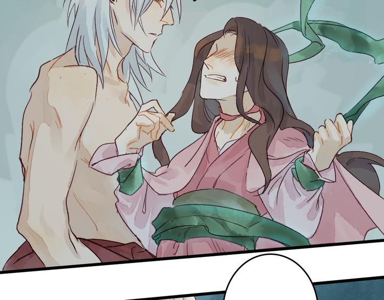 第5话 你咬我？65