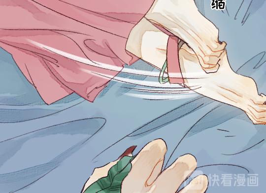 第3话 龙宫是农家乐？33