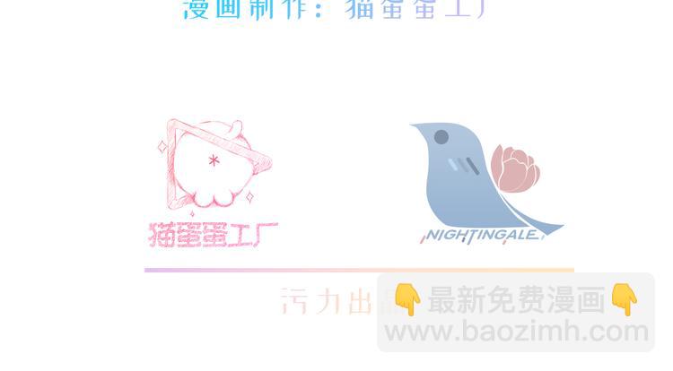 第4话 刺杀龙王3