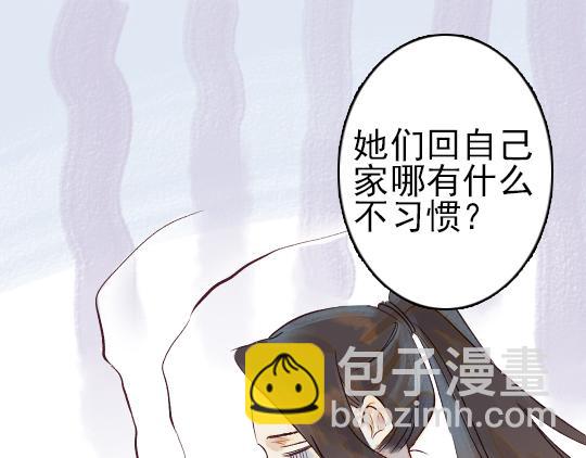第11话 你逗我10