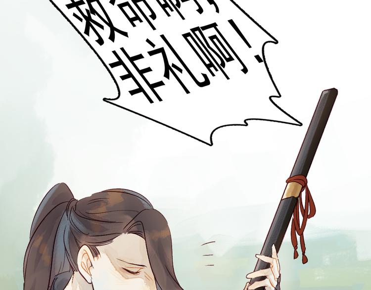 第8话 给你安排个工作50