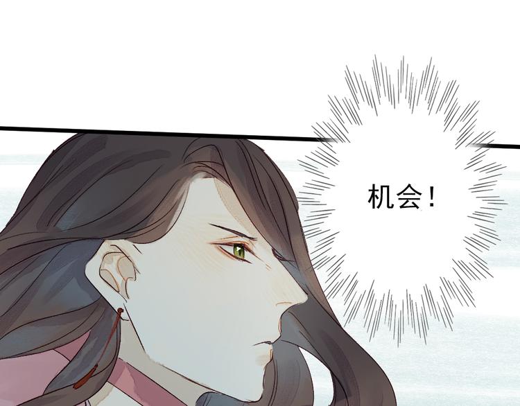 第4话 刺杀龙王100