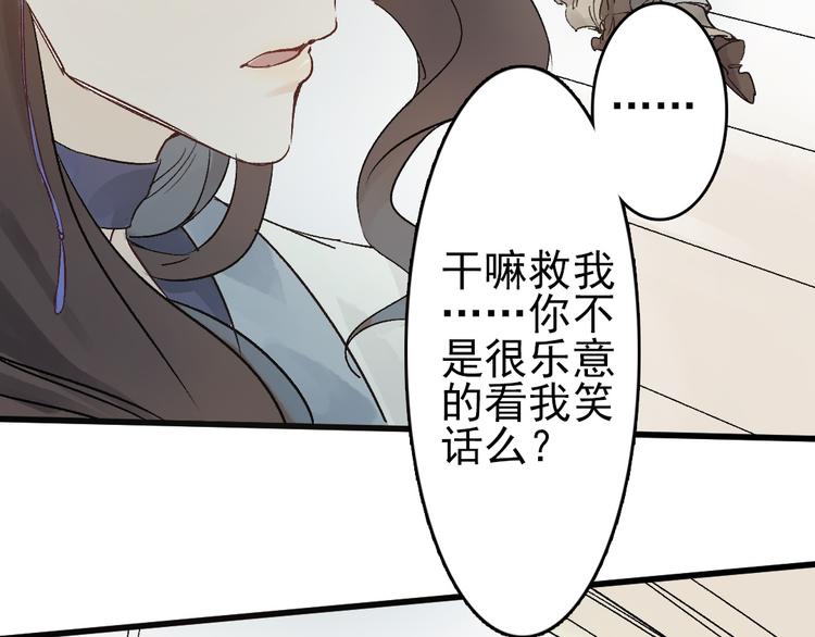 第7话 动他下试试65