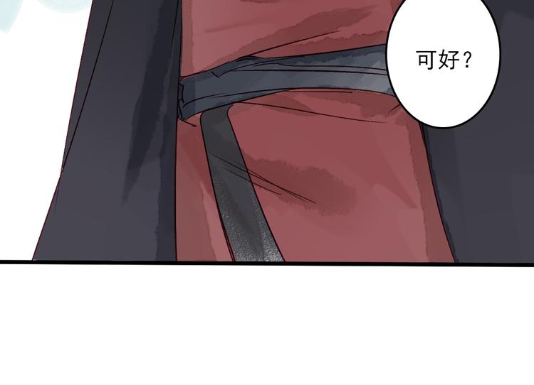第8话 给你安排个工作33