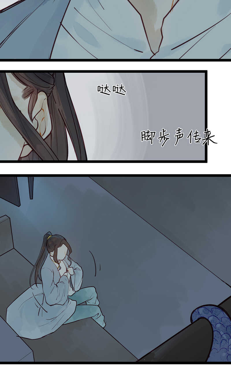 第50话 为何你不愿告诉我？27
