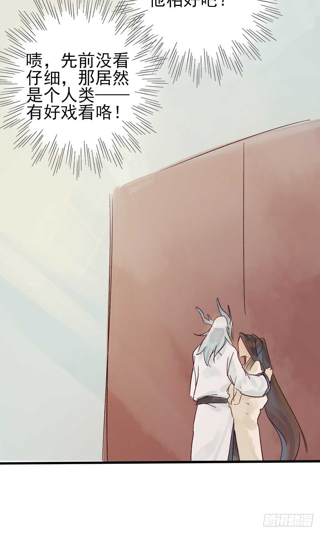 第16话 还记得吗？28