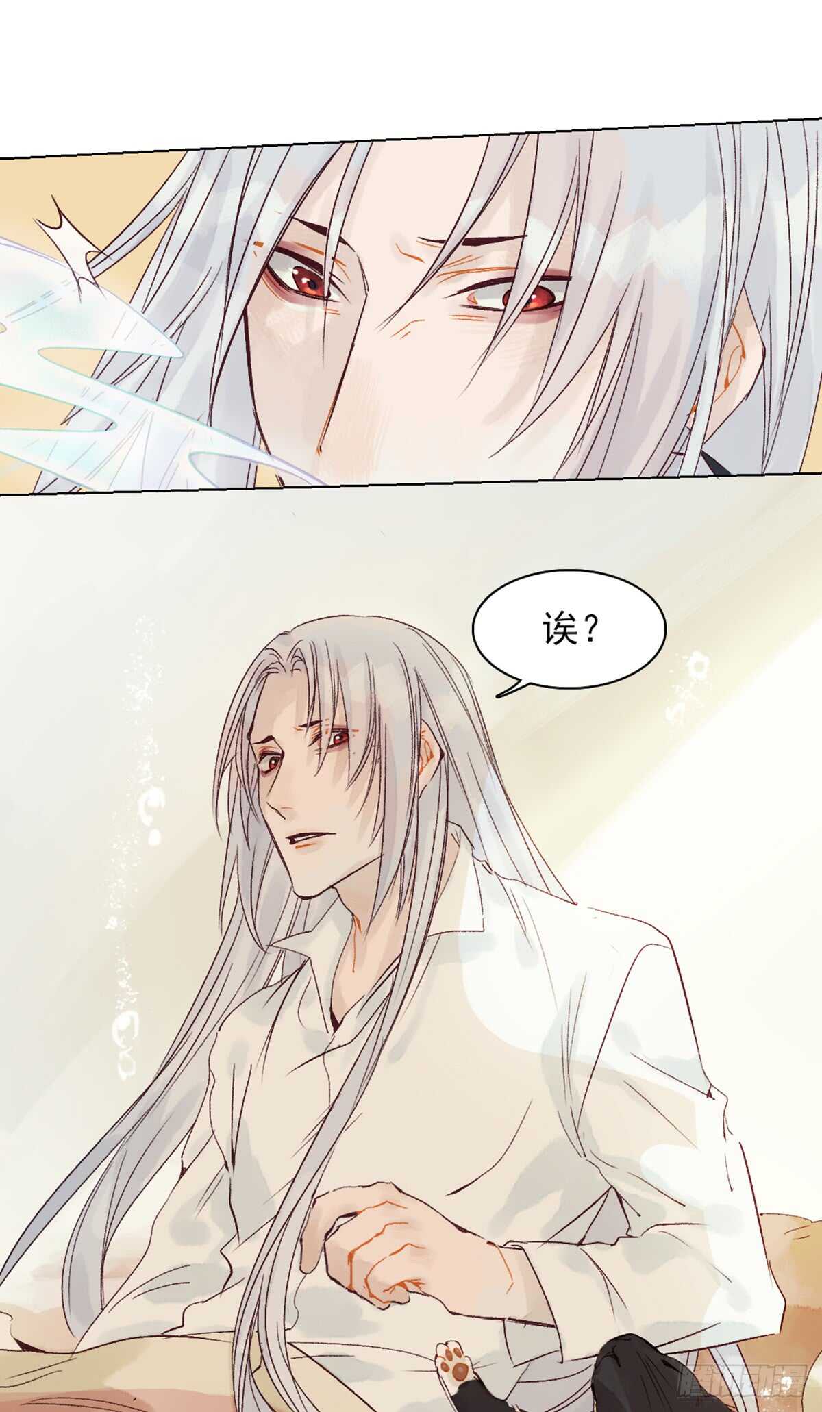 第40话 这么巧？8