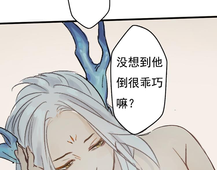 第7话 动他下试试8