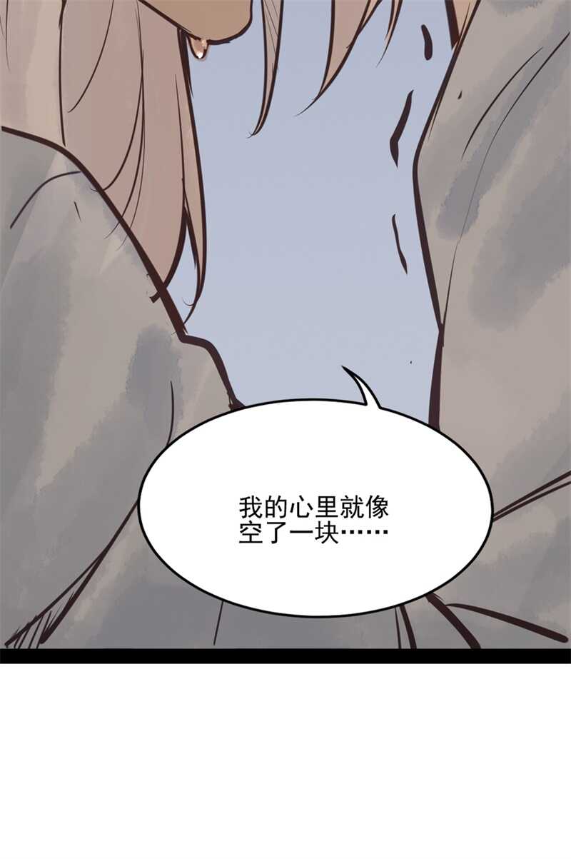 第51话 你怎么又这样42