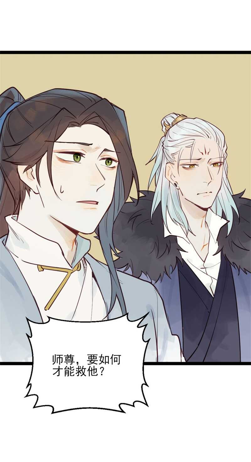 第54话 乖乖别动哦12